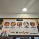도담찜닭인제원통점 - 824 | 인제 원통 맛집 베스트 TOP 10 추천