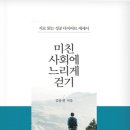 도서출판 성공이야기