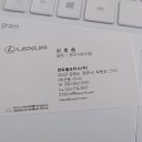 센트럴모터스원주센터
