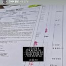 왕창공인중개사사무소 네이버블로그