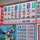 국밥에 송이버섯을 하양 돼지국밥 맛집 송이돼지국밥