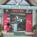 일품명가 흑미쌀짜장 이미지