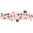 용인대 하늘태권도장 이미지