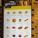 빽다방 영천시청점 | 빽다방 디저트 추천 초코홀릭 바움쿠헨 솔직 후기