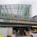 우리축산물마트 이미지