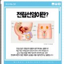 미르비뇨기과의원 이미지