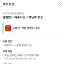 미스타교자경기광주점
