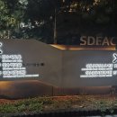 성동구립성수도서관(성수문화복지회관) 이미지