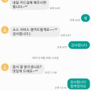 동명카츠(서산대산점) 이미지