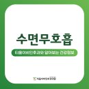 티움이비인후과의원 이미지
