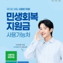 복지혼수이불