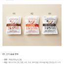 헤이원더 이미지