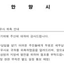 윤호세무회계 - 강남구 학동로1길 21 | 윤호세무회계