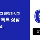 해방플러스(주)