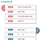 맘스퀘어 산후조리원 이미지