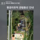 강당동 화장실 이미지