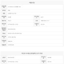 공도센트럴파크공인중개사사무소 이미지
