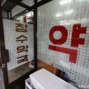 화심약국 네이버블로그
