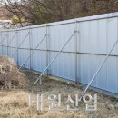 대원가설산업