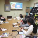 푸른솔지역아동센터 이미지