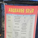 추암~증산해변 | 삼척)솔비치 근처 작은해수욕장 증산해수욕장정보