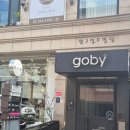 [블챌] 고바이씬 이지 실장님 헤어 컨설팅 후기