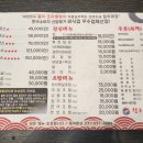 참치대장