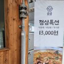 산호대로23길-11 네이버블로그