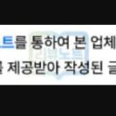 판타스틱 코인노래연습장 성남도촌점 이미지