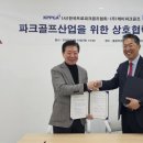 프로파크 이미지