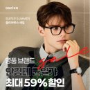 세일안경 이미지