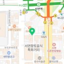 이디야커피서면1번가점 이미지
