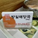 57 | 군포국민체육센터 자유수영 방문기, 전기차 충전은 좋았지만 30분 만에 나온 이유