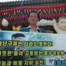 화평구제