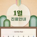 임연웅신경외과의원 이미지