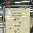 [한섬팩토리아울렛] 용인/기흥 쇼핑 꿀팁 후기!!