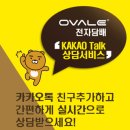 세븐일레븐안산이동점 이미지