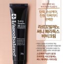 써니화장품 이미지