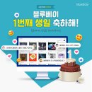 1베이마켓 이미지