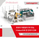 한단계