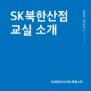 북한산시티점 이미지