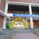 논산중앙초등학교 이미지