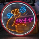 수컷웅샵 네이버블로그