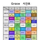 그레이스온누리약국 이미지