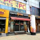 지코바 마두1호점 이미지