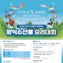 24시수산물 이미지