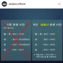 스튜디오X 코인노래연습장 의왕점 | 의왕 고천동 코인노래방 스튜디오 X STUDIO X 추천