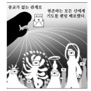 메타에어 이미지