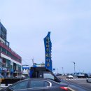 온다ONDA, 동해 이미지