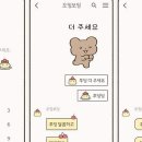 달콤푸딩 이미지